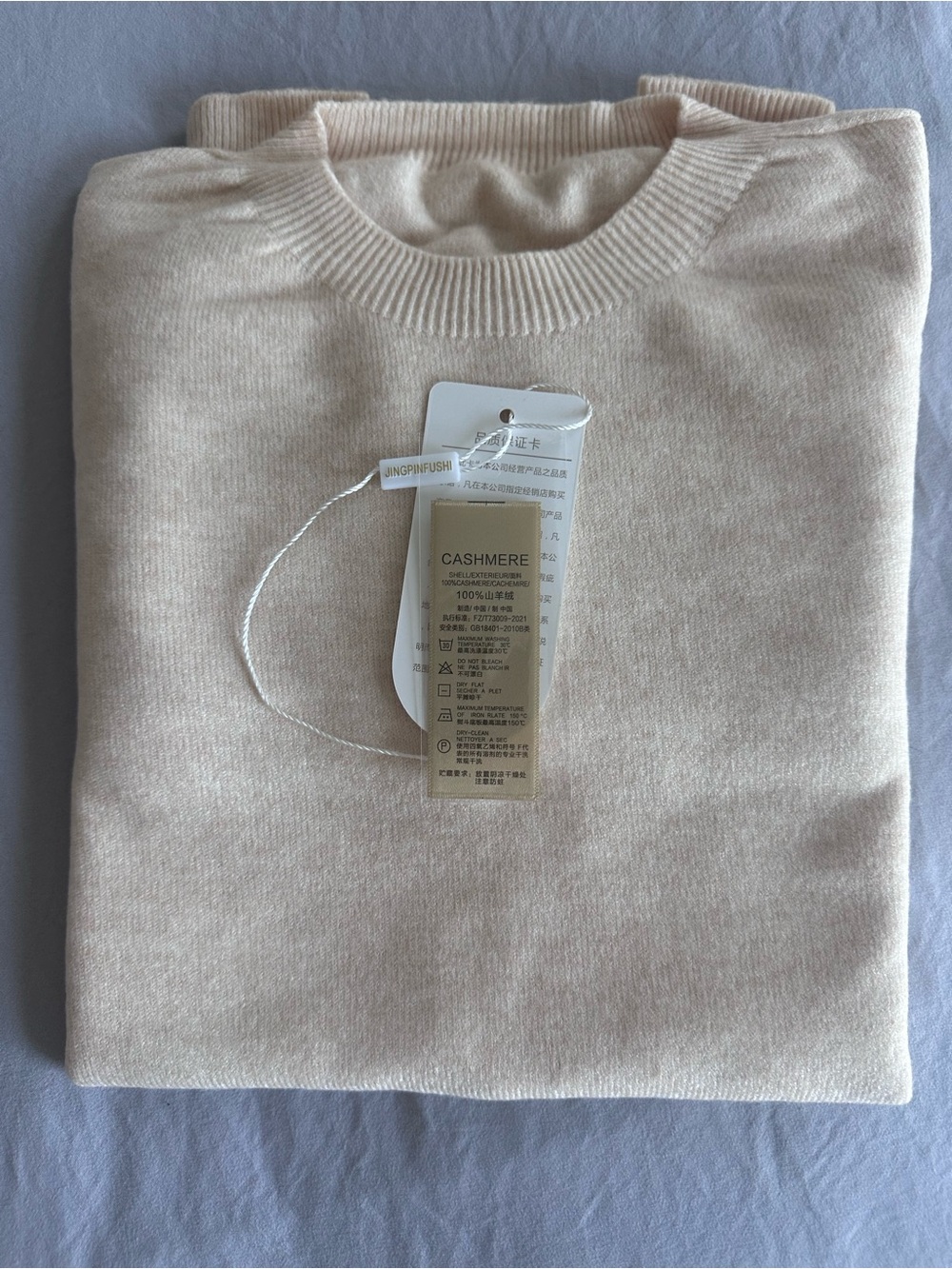 2 Soft Cashmere Crewneck Sweater - Light Cream and Blue